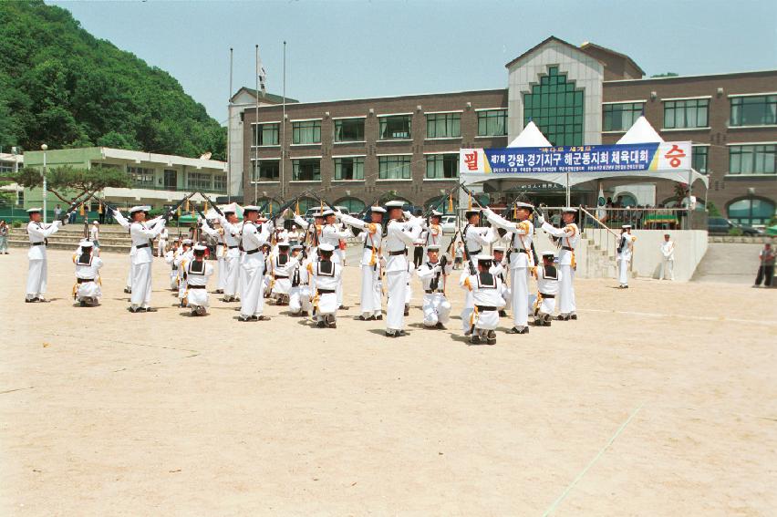 해군의장대 의 사진