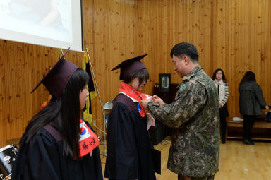 2016 상승초등학교 상서중학교 졸업식 의 사진