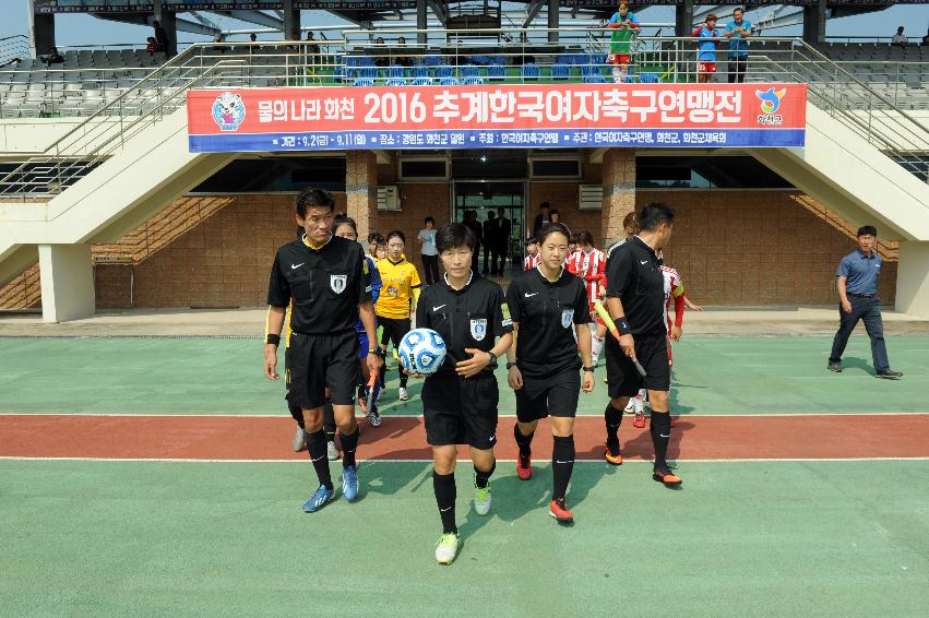 2016 추계 한국여자축구연맹전 사진