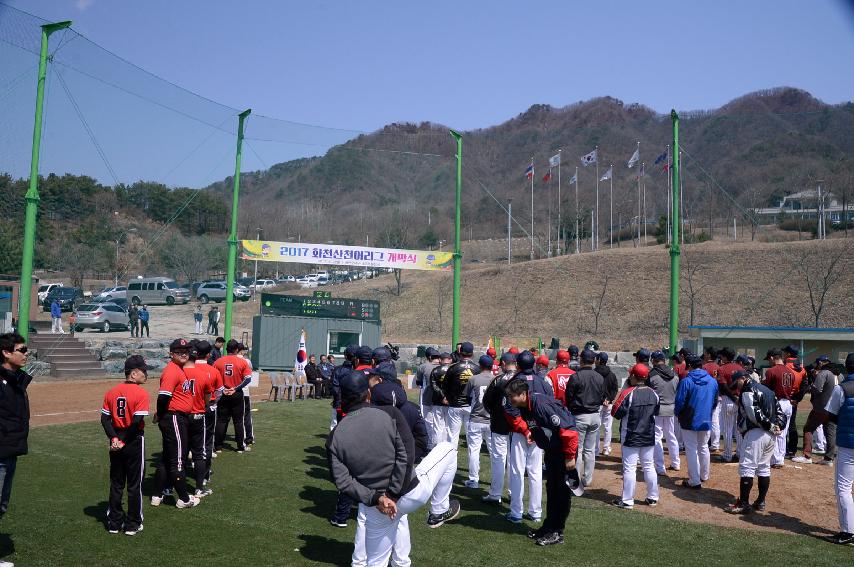 2017 화천산천어리그 야구경기 개막식 의 사진