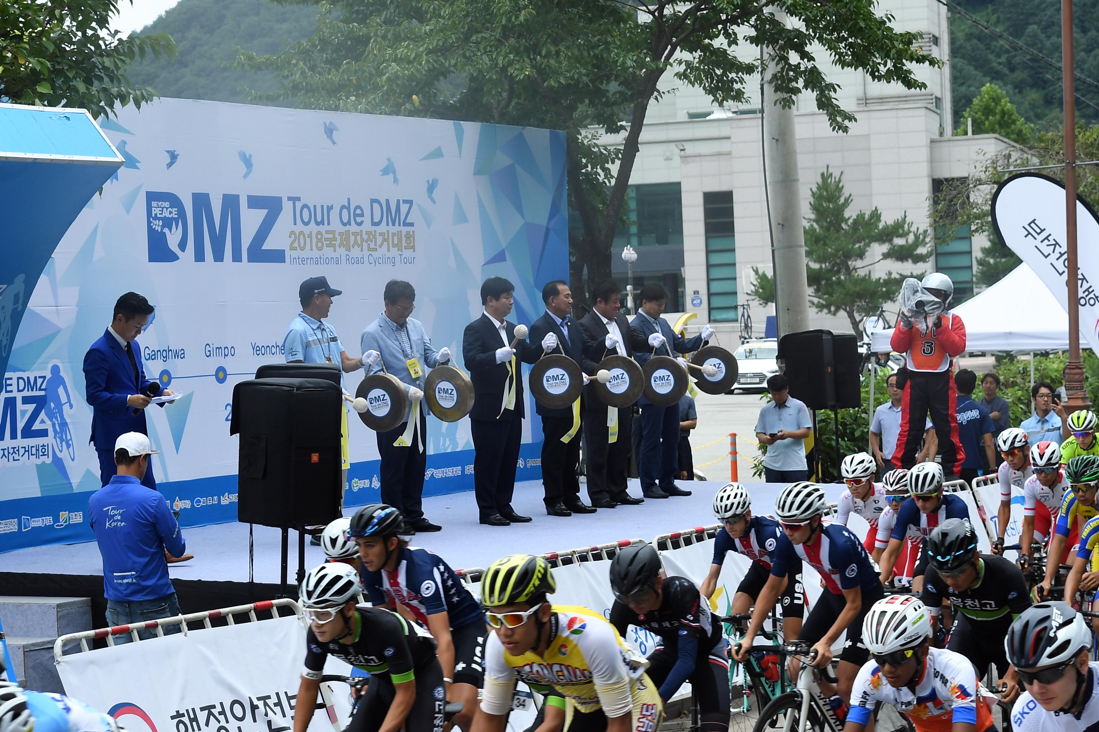 2018 Tour de DMZ 국제자전거대회 출발식 의 사진