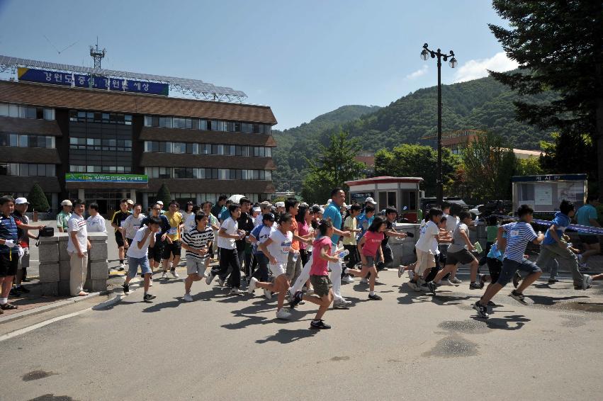 제10회 강원도민 달리기대회 의 사진