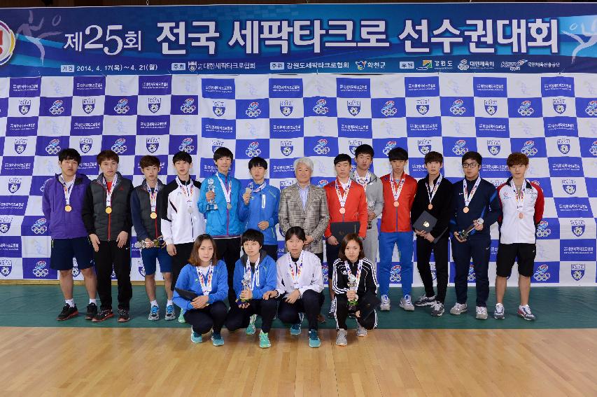 2014 제25회 전국 세팍타크로선수권 대회 시상식  의 사진