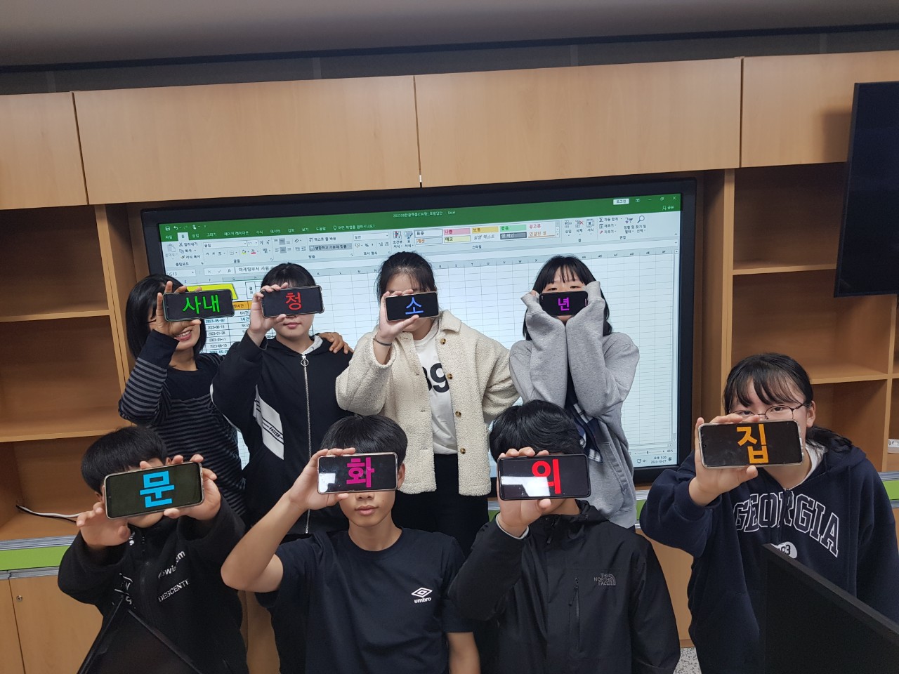 2023 사내청소년문화의집 연간 청소년 문화 강좌 사진