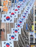 화천소식지 2025년 3월