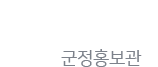 화천군 로고