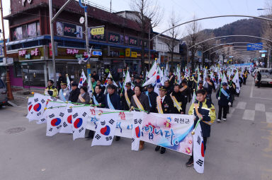 2015 나라사랑 태극기 달기 운동 시가지 캠페인 의 사진