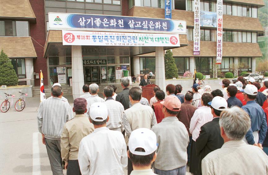 자전거대행진 의 사진