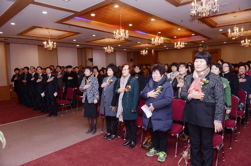 2015 한국여성농업인화천군연합회장 이·취임식 의 사진