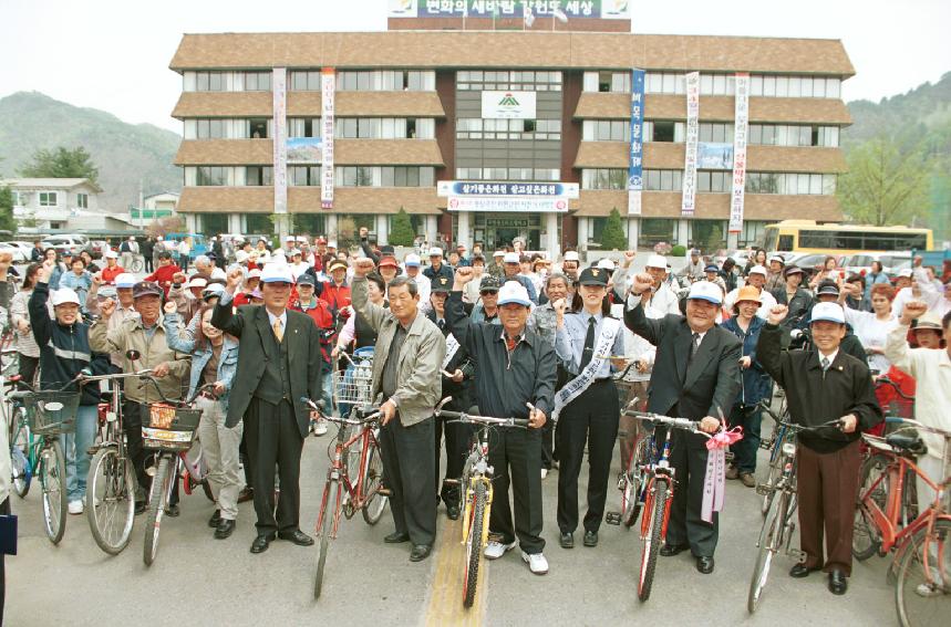 자전거대행진 의 사진