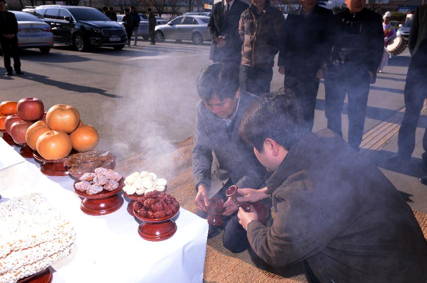 2015 제29회 정월대보름 민속잔치 고천제 의 사진