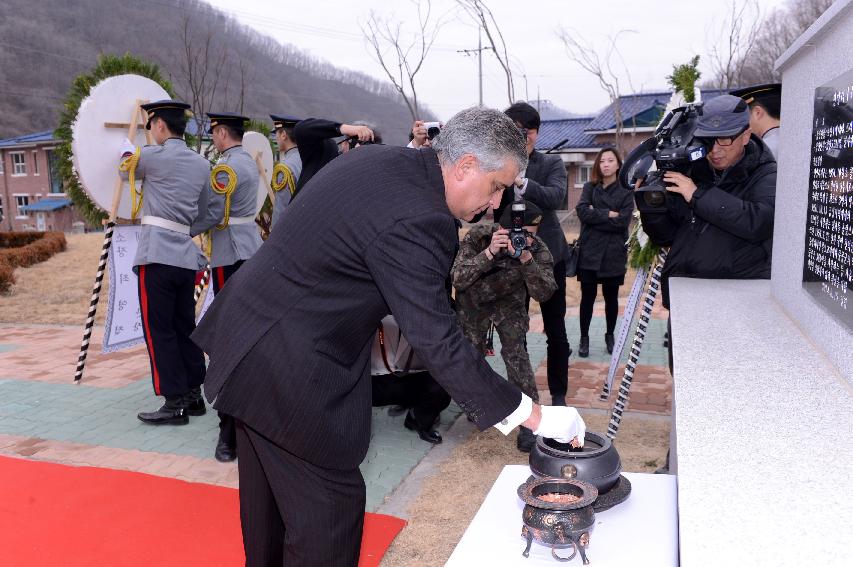 2015 산양지구 콜롬비아 전적비 참배행사 의 사진