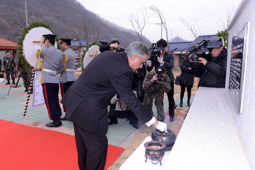 2015 산양지구 콜롬비아 전적비 참배행사 의 사진