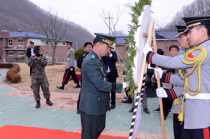 2015 산양지구 콜롬비아 전적비 참배행사 의 사진