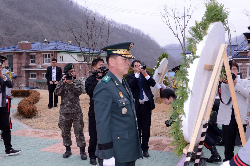 2015 산양지구 콜롬비아 전적비 참배행사 의 사진