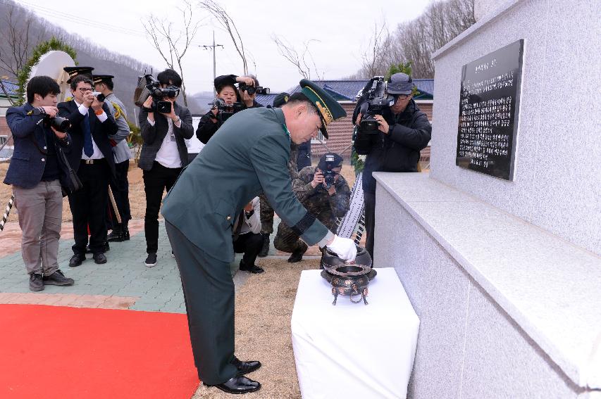 2015 산양지구 콜롬비아 전적비 참배행사 의 사진