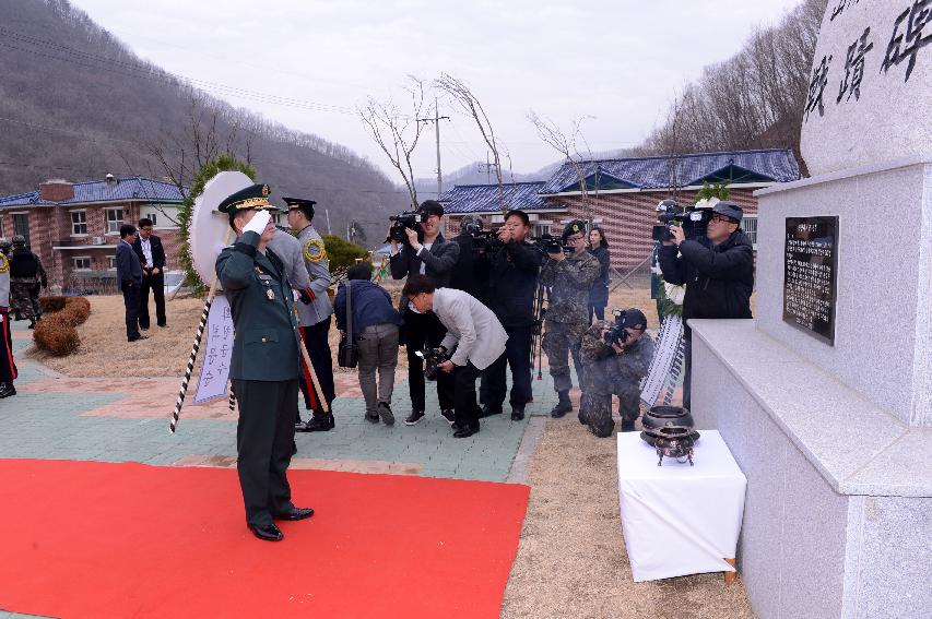 2015 산양지구 콜롬비아 전적비 참배행사 의 사진