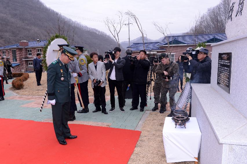 2015 산양지구 콜롬비아 전적비 참배행사 의 사진