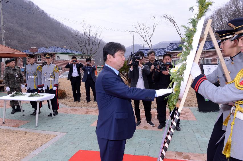 2015 산양지구 콜롬비아 전적비 참배행사 의 사진