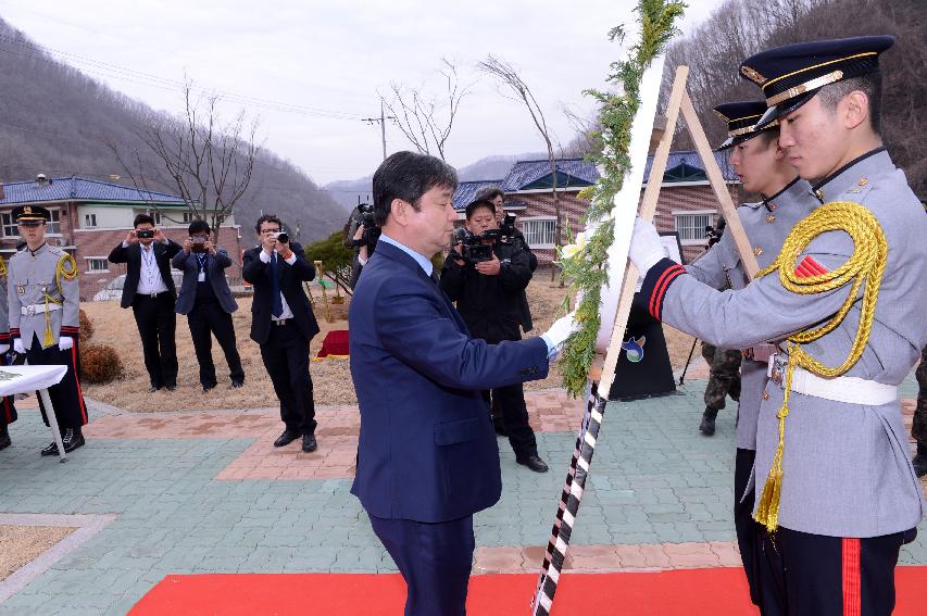 2015 산양지구 콜롬비아 전적비 참배행사 의 사진