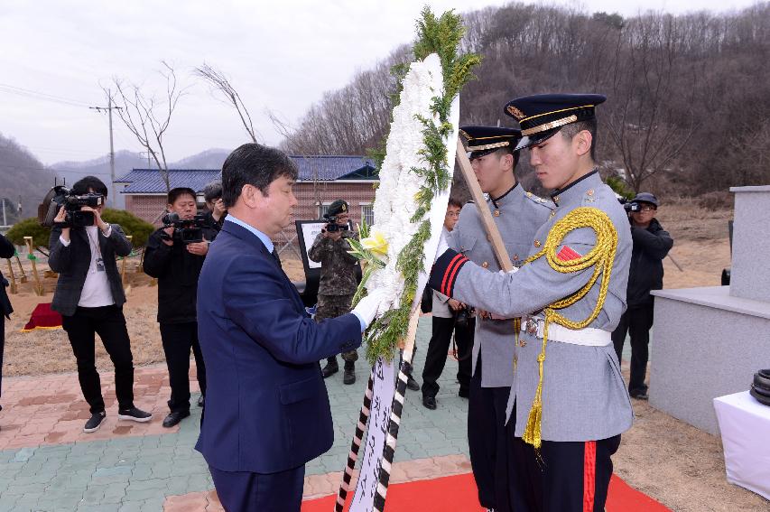 2015 산양지구 콜롬비아 전적비 참배행사 의 사진