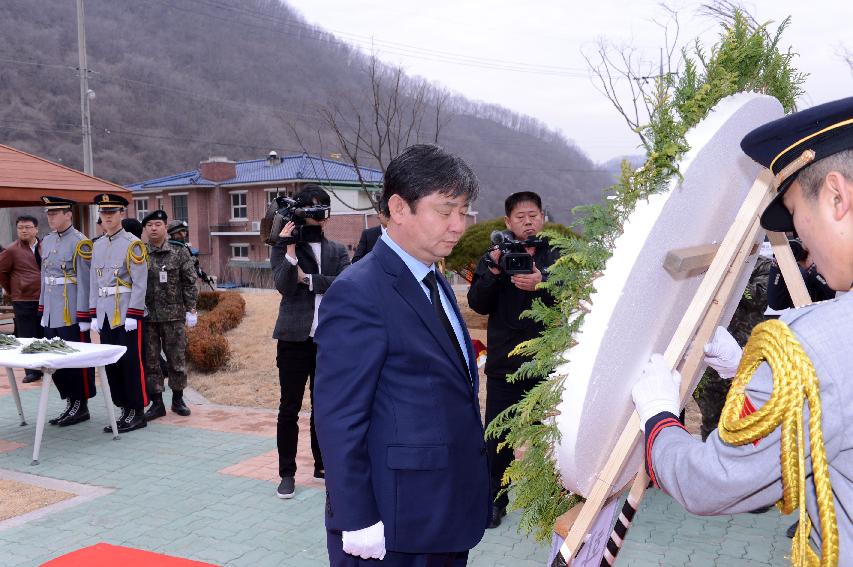 2015 산양지구 콜롬비아 전적비 참배행사 의 사진