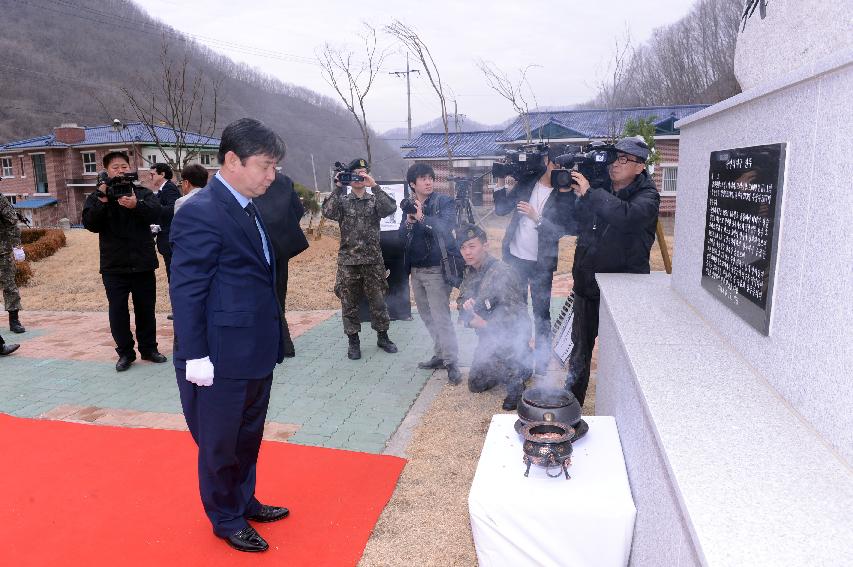 2015 산양지구 콜롬비아 전적비 참배행사 의 사진