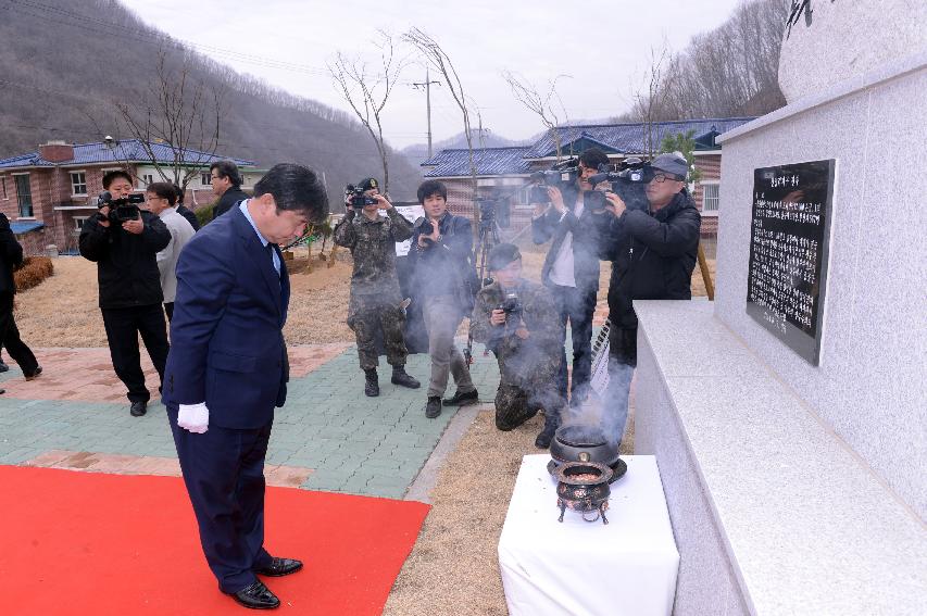 2015 산양지구 콜롬비아 전적비 참배행사 의 사진