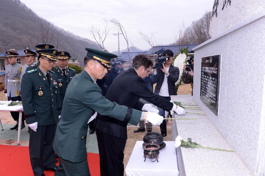 2015 산양지구 콜롬비아 전적비 참배행사 의 사진