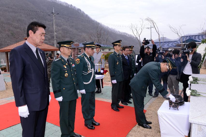 2015 산양지구 콜롬비아 전적비 참배행사 의 사진