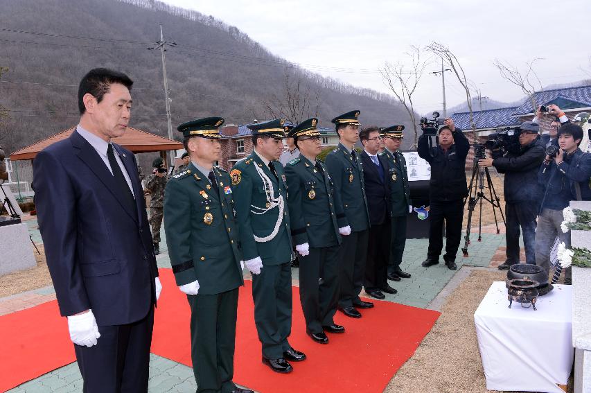 2015 산양지구 콜롬비아 전적비 참배행사 의 사진