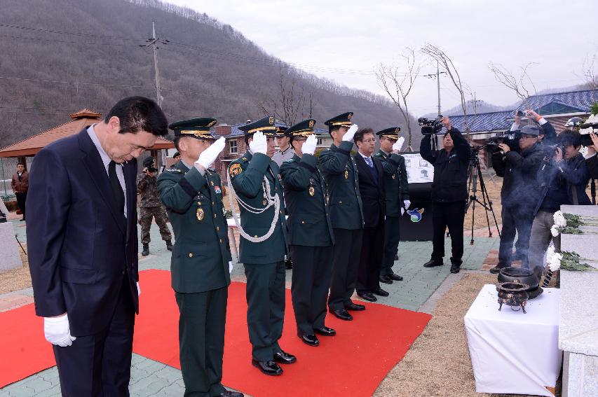 2015 산양지구 콜롬비아 전적비 참배행사 의 사진