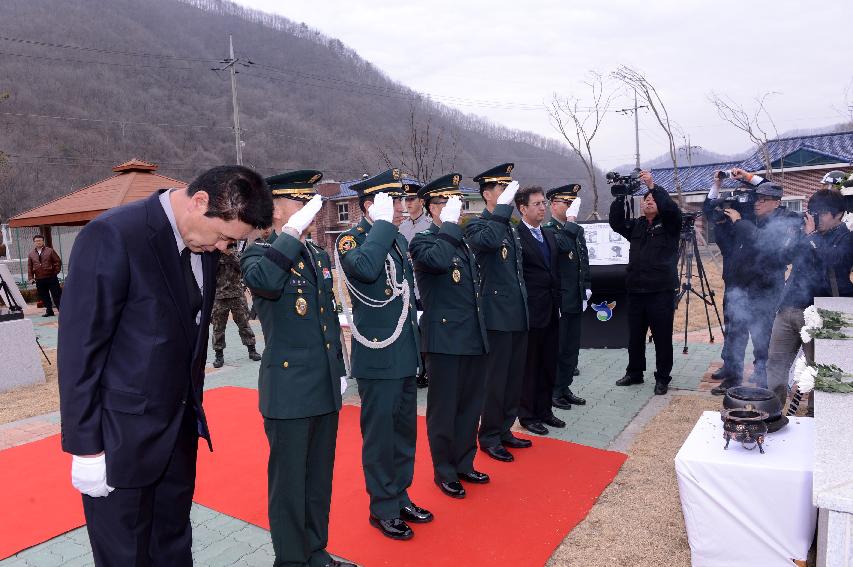 2015 산양지구 콜롬비아 전적비 참배행사 의 사진