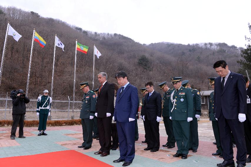 2015 산양지구 콜롬비아 전적비 참배행사 의 사진