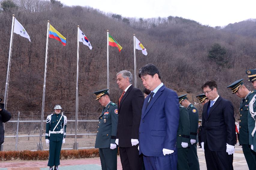 2015 산양지구 콜롬비아 전적비 참배행사 의 사진