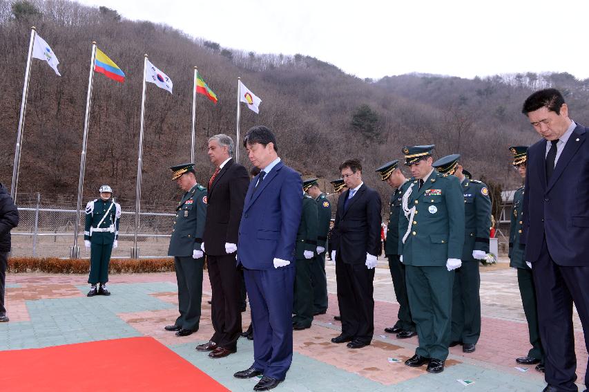 2015 산양지구 콜롬비아 전적비 참배행사 의 사진