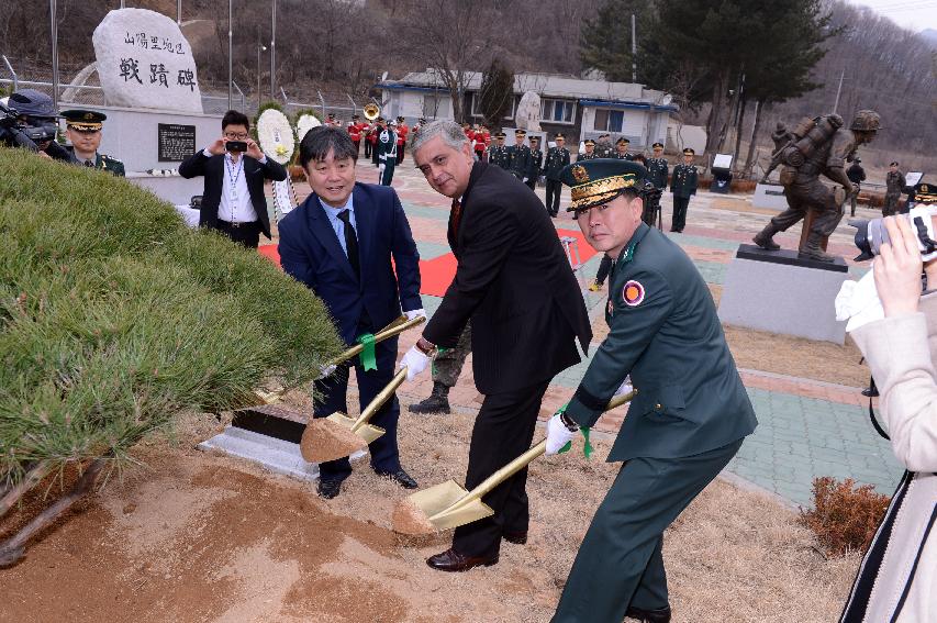 2015 산양지구 콜롬비아 전적비 참배행사 의 사진