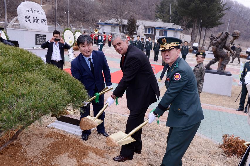 2015 산양지구 콜롬비아 전적비 참배행사 의 사진