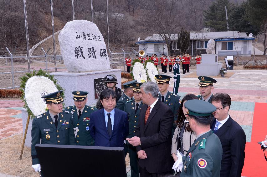 2015 산양지구 콜롬비아 전적비 참배행사 의 사진