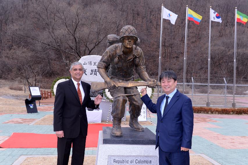 2015 산양지구 콜롬비아 전적비 참배행사 의 사진