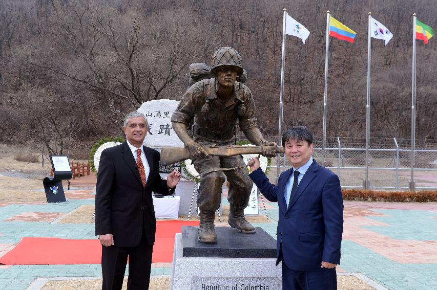 2015 산양지구 콜롬비아 전적비 참배행사 의 사진