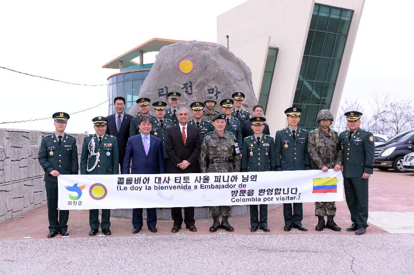 2015 산양지구 콜롬비아 전적비 참배행사 의 사진