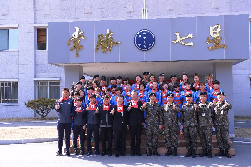 2015 육군제7보병사단·국민체육진흥공단 여자축구단 업무 협약식 의 사진