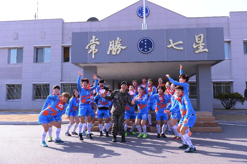 2015 육군제7보병사단·국민체육진흥공단 여자축구단 업무 협약식 의 사진