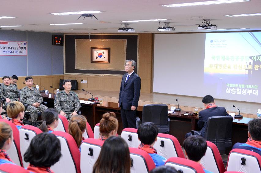 2015 육군제7보병사단·국민체육진흥공단 여자축구단 업무 협약식 의 사진