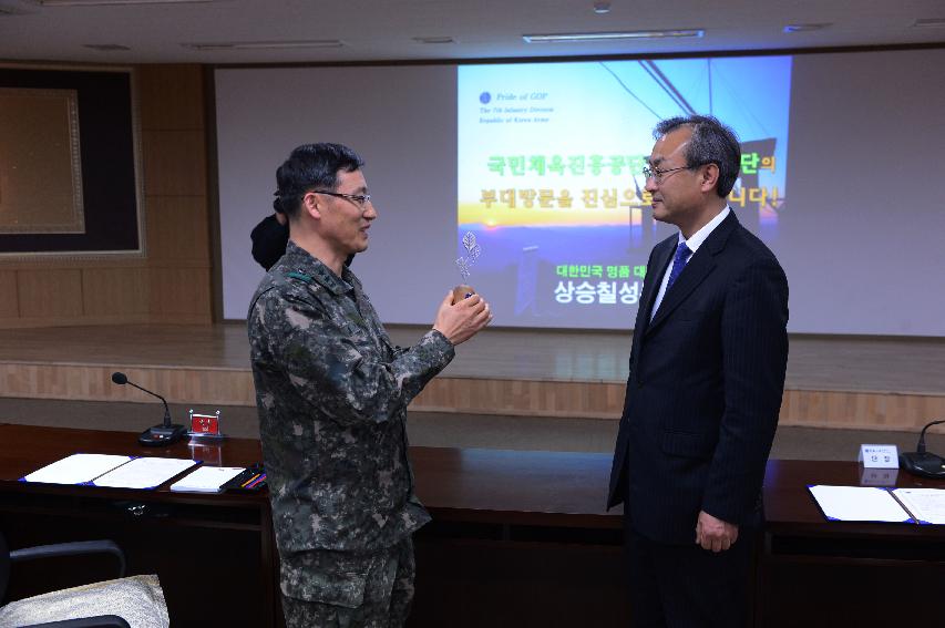 2015 육군제7보병사단·국민체육진흥공단 여자축구단 업무 협약식 의 사진