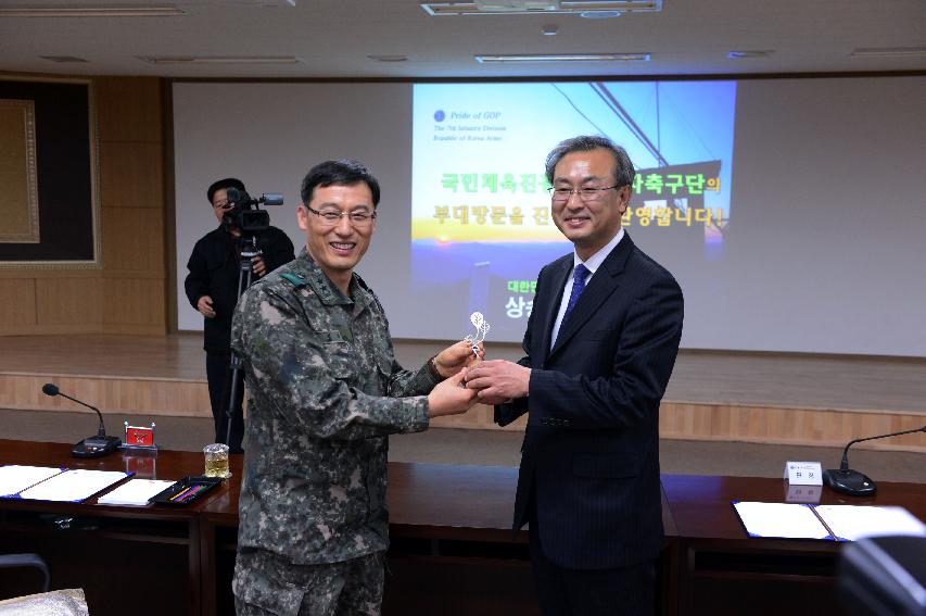 2015 육군제7보병사단·국민체육진흥공단 여자축구단 업무 협약식 의 사진