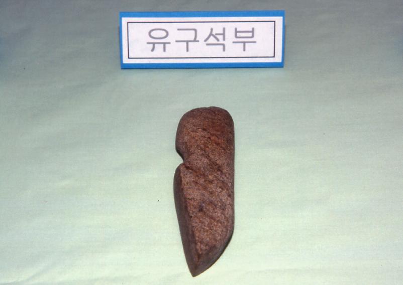 청동기유물 의 사진