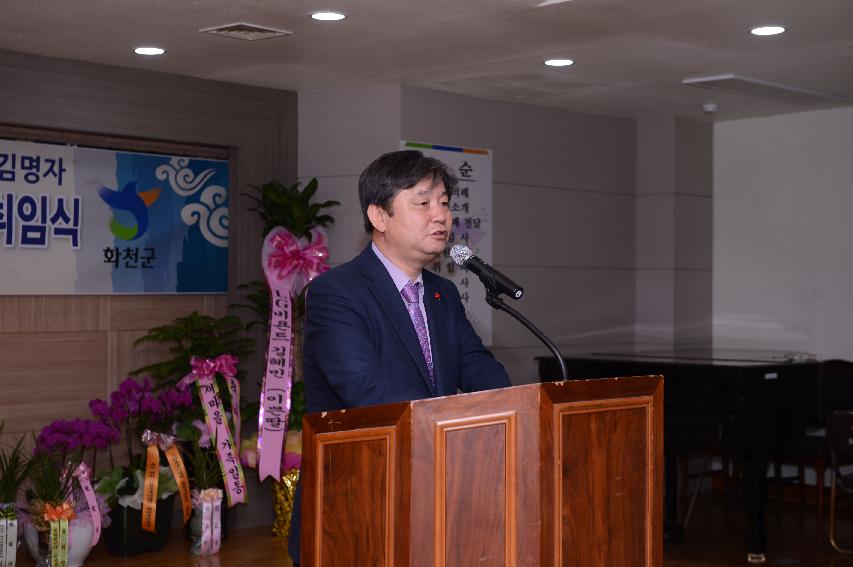 2015 한국국악협회 화천군지부장 이·취임식 의 사진