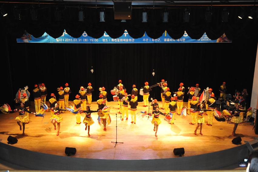 2015 콜롬비아 바랑카아시 바라노아 공연단 공연 의 사진